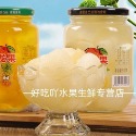 【2+2口味混搭】到手4瓶X備注口味