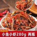 【滿200出貨】湖南特產農家柴火魚下飯菜零食香辣火培魚毛毛魚小魚仔下菜罐裝 拌飯菜 下飯菜 醬菜 鹹菜 瓶裝 拌飯-規格圖8