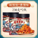 【滿200出貨】高山蘿卜干榨菜麻辣下飯菜罐裝四川外婆醬菜甜辣蘿卜丁泡菜 拌飯菜 下飯菜 醬菜 鹹菜 瓶裝 拌飯 拌麵-規格圖3