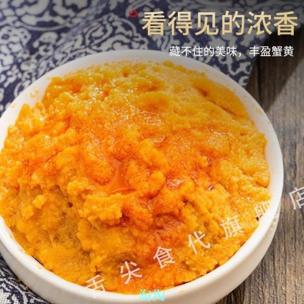 【滿200出貨】蟹黃醬正宗特級料炒菜拌飯拌面醬料調味料下飯菜醬禿黃油商用批發 拌飯菜 下飯菜 醬菜 鹹菜 瓶裝 拌飯-細節圖4