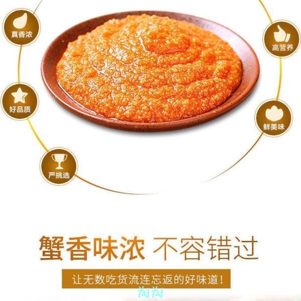 【滿200出貨】蟹黃醬正宗特級料炒菜拌飯拌面醬料調味料下飯菜醬禿黃油商用批發 拌飯菜 下飯菜 醬菜 鹹菜 瓶裝 拌飯-細節圖5