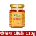 【滿200出貨】蟹黃醬正宗特級料炒菜拌飯拌面醬料調味料下飯菜醬禿黃油商用批發 拌飯菜 下飯菜 醬菜 鹹菜 瓶裝 拌飯-規格圖9