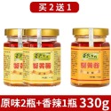 【滿200出貨】蟹黃醬正宗特級料炒菜拌飯拌面醬料調味料下飯菜醬禿黃油商用批發 拌飯菜 下飯菜 醬菜 鹹菜 瓶裝 拌飯-規格圖9