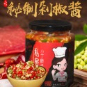 【滿200出貨】無油剁辣椒醬自制農家手工下飯醬蒜蓉香辣拌飯彩色雙椒辣醬0脂肪 拌飯菜 下飯菜 醬菜 鹹菜 瓶裝 拌飯-規格圖7