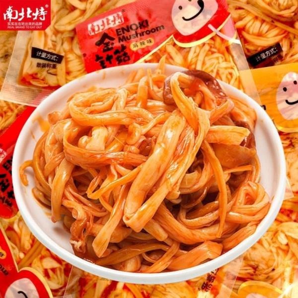 【滿200出貨】【虧本特價】香辣金針菇開胃解饞下飯菜零食咸菜新鮮醬菜批發 拌飯菜 下飯菜 醬菜 鹹菜 瓶裝 拌飯 拌麵-細節圖5