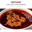 【滿200出貨】【虧本特價】香辣金針菇開胃解饞下飯菜零食咸菜新鮮醬菜批發 拌飯菜 下飯菜 醬菜 鹹菜 瓶裝 拌飯 拌麵-規格圖9