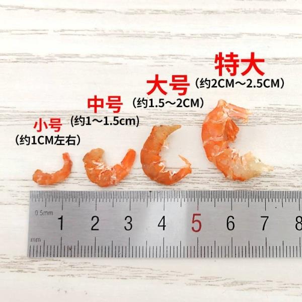 【滿200出貨】海鮮蝦米干貨海米蝦仁干蝦非即食海蝦海產干貨批發 蝦仁乾 小蝦米 大蝦米 金勾蝦 金鉤蝦 乾蝦-細節圖6