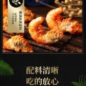 【滿200出貨】香酥海烤蝦即食零食脆脆蝦海鮮熟食小吃追劇必備休閑蝦干舟山特產 蝦仁乾 小蝦米 大蝦米 金勾蝦 金鉤蝦-規格圖9