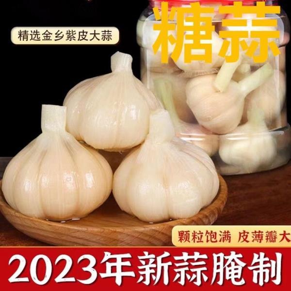 【滿200出貨】【廠家直銷】糖醋蒜 糖醋姜4斤蒜頭腌制糖醋大蒜頭開胃下飯菜瓶裝 拌飯菜 下飯菜 醬菜 鹹菜 瓶裝 拌飯-細節圖5