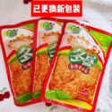 【滿200出貨】冬盛香辣金針菇下飯菜開味零食下酒菜開胃菜涼菜醬菜 拌飯菜 下飯菜 醬菜 鹹菜 瓶裝 拌飯 拌麵 配粥-規格圖9