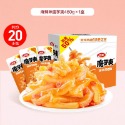 麻辣味300g*單盒-加量50%