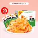 酸辣味300g*單盒-加量50%