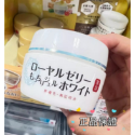 買一送一🔥限時下殺🔥歐姬兒 蜂王乳凝露75g 蜂王乳QQ潤白凝露 75g 蜂王乳凝露-規格圖3