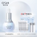 珍白因精華50ml