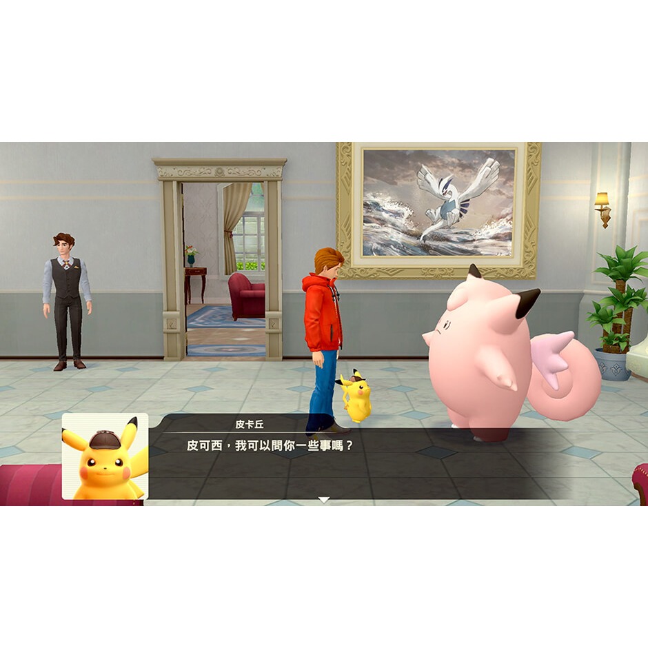 【東湖夜貓電玩】Nintendo 任天堂 NS Switch 名偵探皮卡丘 閃電回歸 中文版-細節圖3
