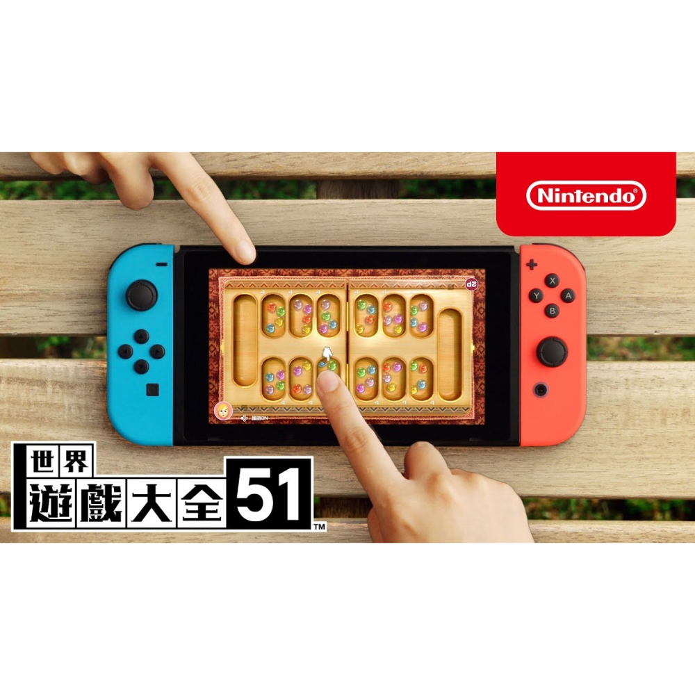 【東湖夜貓電玩】Nintendo 任天堂 NS Switch 世界遊戲大全51 中文版-細節圖5