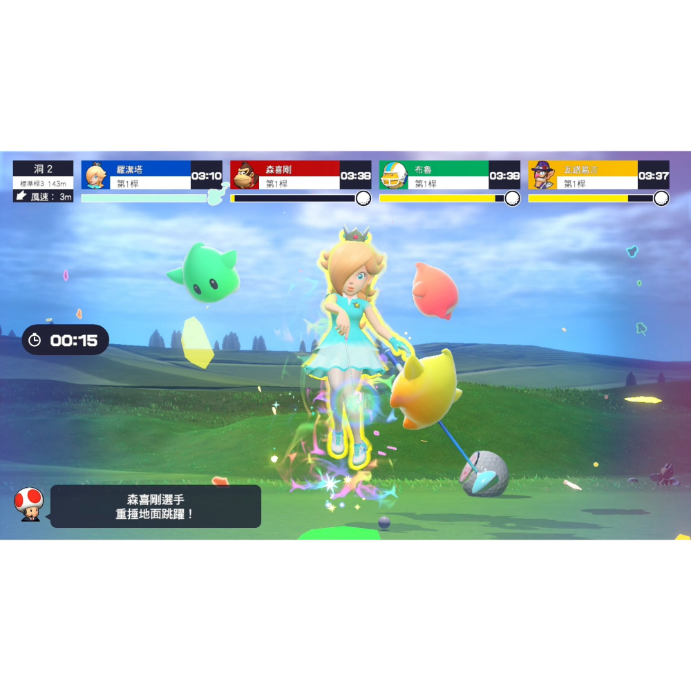 【東湖夜貓電玩】Nintendo 任天堂 NS Switch 瑪利歐高爾夫 超級衝衝衝 中文版-細節圖5