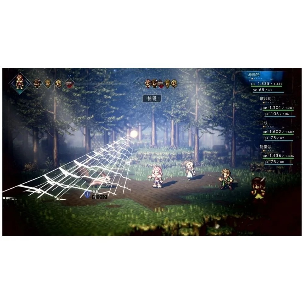 【東湖夜貓電玩】Nintendo 任天堂 NS Switch 歧路旅人  (八方旅人) 中文版-細節圖2