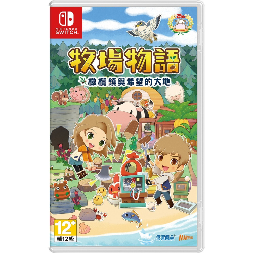 【東湖夜貓電玩】Nintendo 任天堂 NS Switch 牧場物語 橄欖鎮與希望的大地 中文版