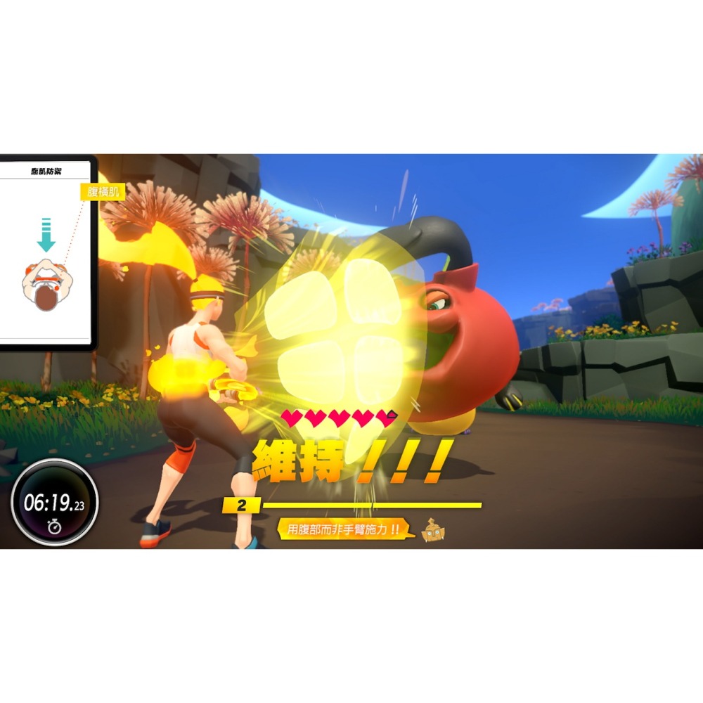 【東湖夜貓電玩】Nintendo 任天堂 NS Switch 健身環大冒險 中文版-細節圖2