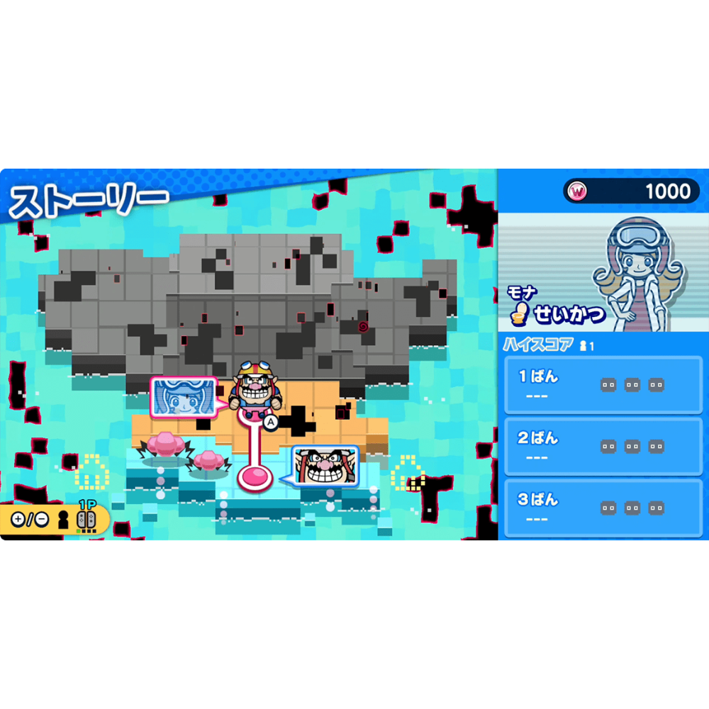 【東湖夜貓電玩】Nintendo 任天堂 NS Switch 分享同樂！瓦利歐製造 中文版-細節圖2