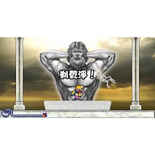 【東湖夜貓電玩】Nintendo 任天堂 NS Switch 分享同樂！瓦利歐製造 中文版-細節圖3