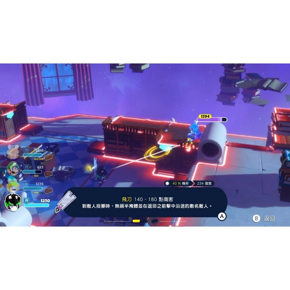 【東湖夜貓電玩】Nintendo 任天堂 NS Switch 瑪利歐+瘋狂兔子 希望之星 中文版-細節圖4