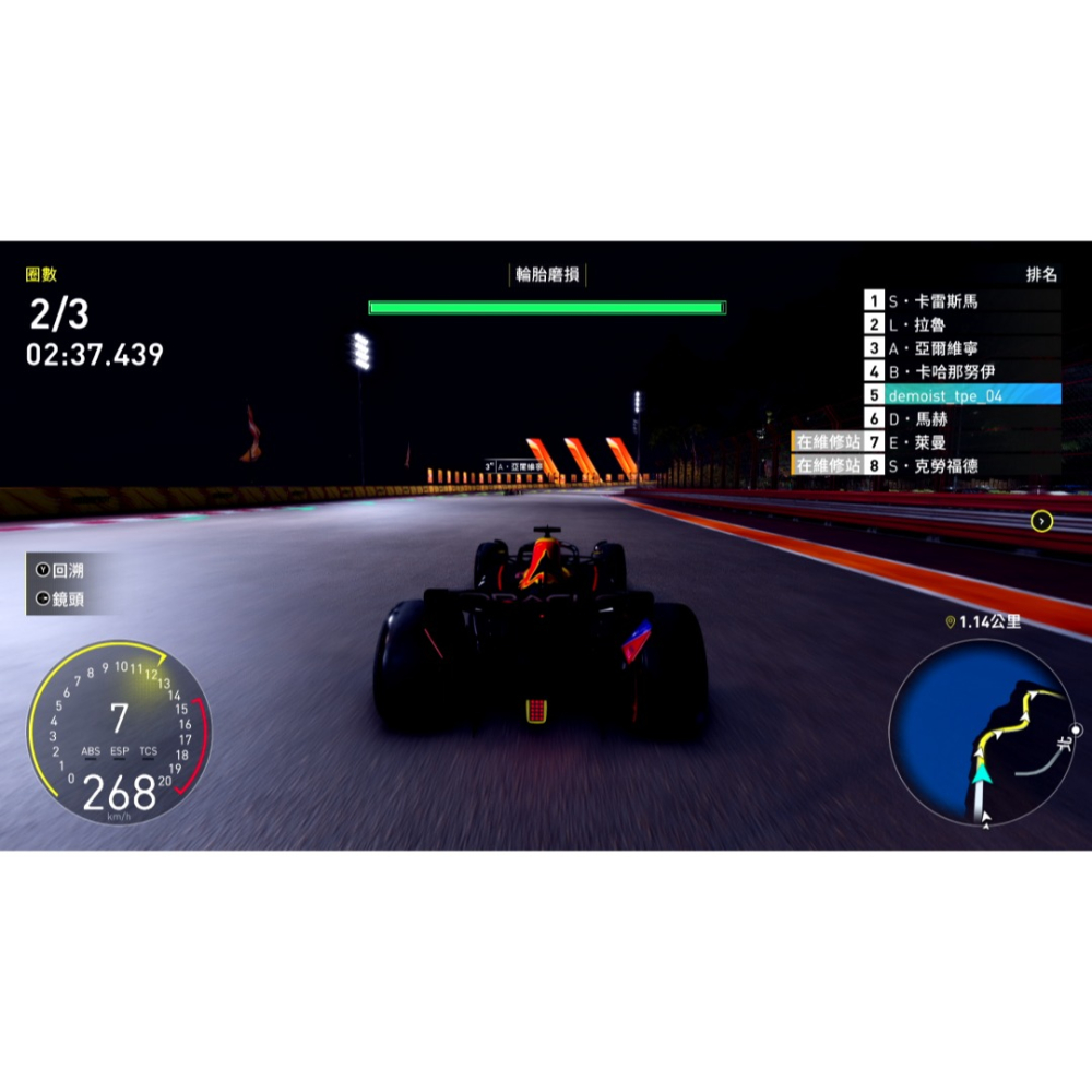 【東湖夜貓電玩】SONY 索尼 PS5 飆酷車神 動力慶典 中文版 全新未拆-細節圖3