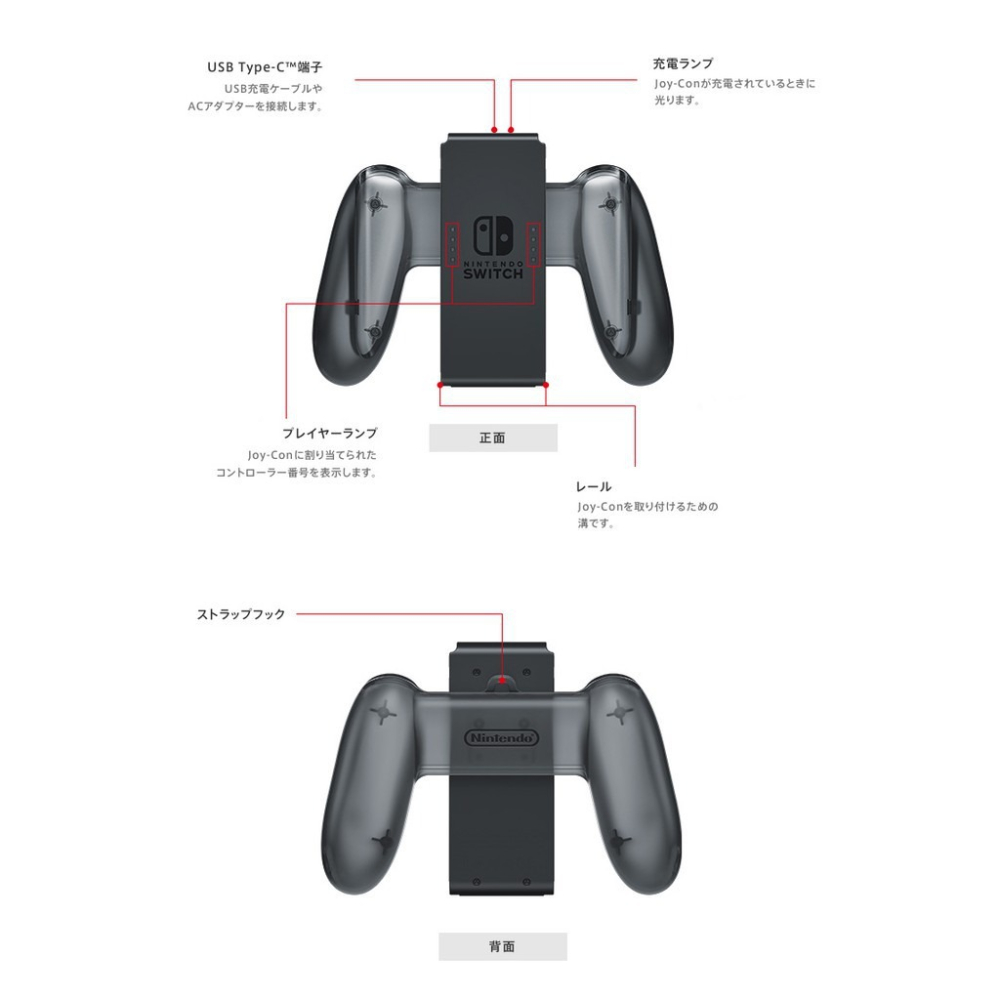 【東湖夜貓電玩】Nintendo 任天堂 NS Switch  原廠 Joy-Con 握把造型 充電手把 充電握把-細節圖3