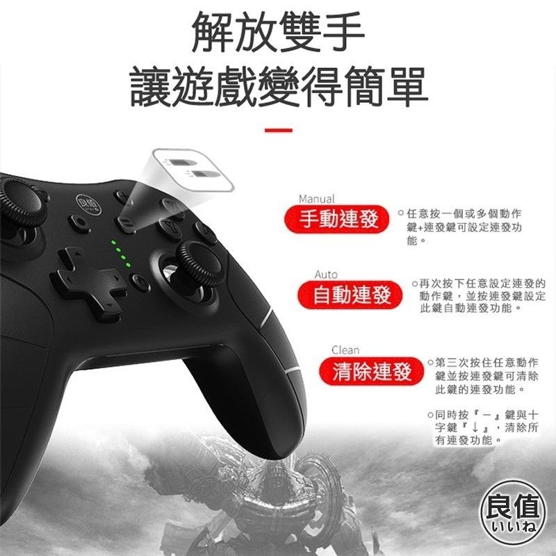 【東湖夜貓電玩】IINE良值 五代 SWITCH NS Pro遊戲控制器 喚醒語音 手把 搖桿 副廠手把 搖桿 含保固-細節圖2