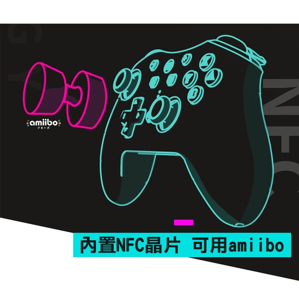 【東湖夜貓電玩】IINE良值 五代 SWITCH NS Pro遊戲控制器 喚醒語音 手把 搖桿 副廠手把 搖桿 含保固-細節圖5