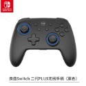 【東湖夜貓電玩】IINE良值 五代 SWITCH NS Pro遊戲控制器 喚醒語音 手把 搖桿 副廠手把 搖桿 含保固-規格圖8