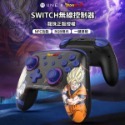 【東湖夜貓電玩】IINE良值 五代 SWITCH NS Pro遊戲控制器 喚醒語音 手把 搖桿 副廠手把 搖桿 含保固-規格圖8