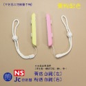 【東湖夜貓電玩】NS Switch Joy con 副廠腕帶 switch腕帶 SWITCH 手繩 綁繩 綁帶 單支-規格圖5