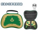 【東湖夜貓電玩】SWITCH PRO / PS5 /XBOX 控制器 手把 搖桿 手柄 收納包 保護包 手提包-規格圖4