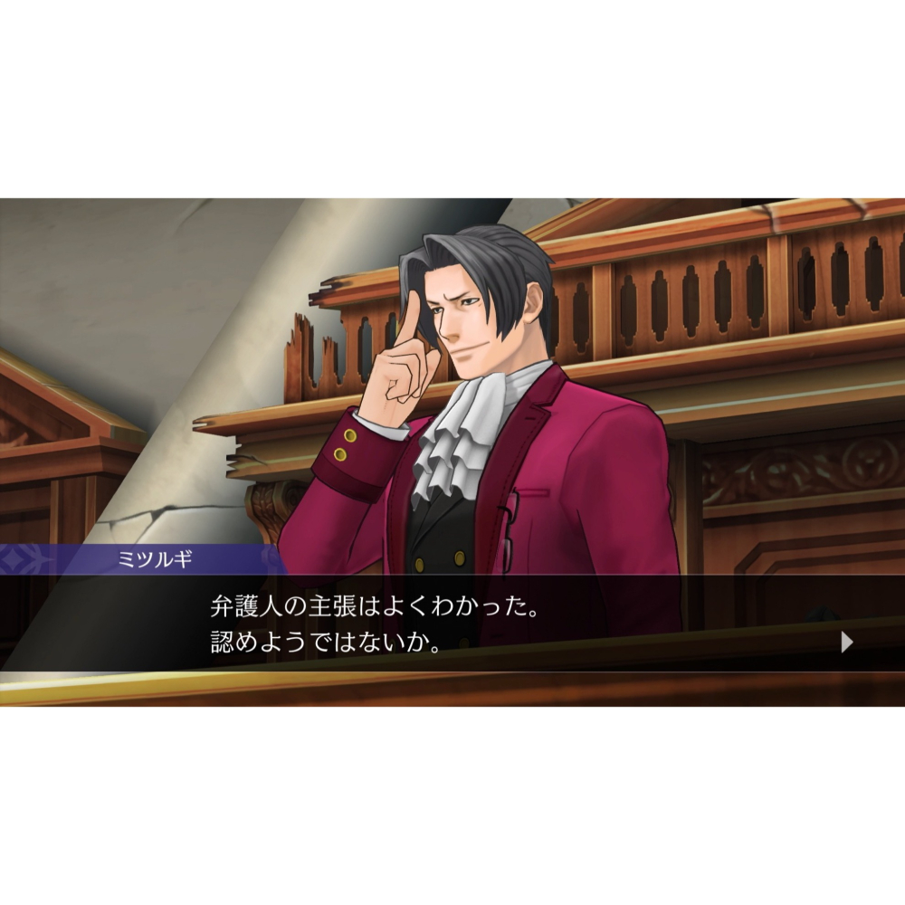 【東湖夜貓電玩】Nintendo 任天堂 NS Switch 逆轉裁判 456 王泥喜精選集 中文版-細節圖4