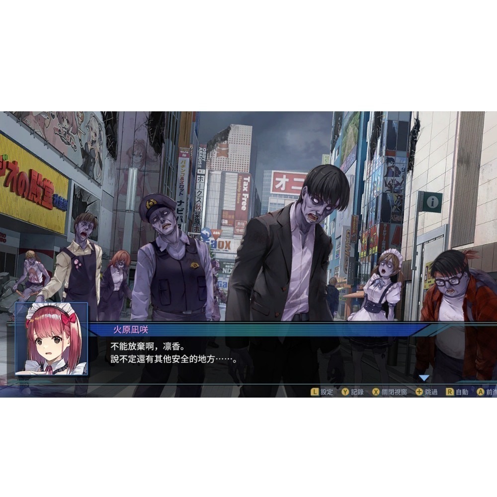 【東湖夜貓電玩】 任天堂 NS Switch  亡靈女僕 中文版 預購 2024/08/22-細節圖2