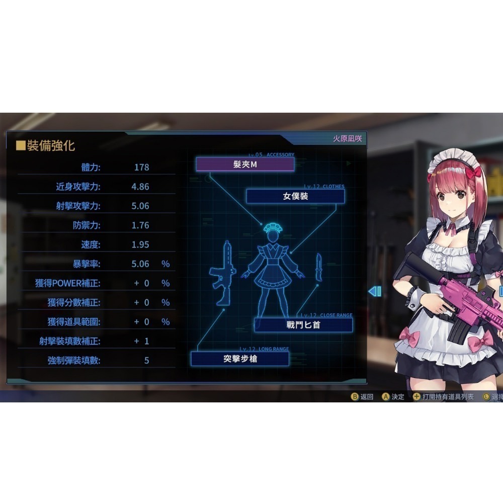 【東湖夜貓電玩】 任天堂 NS Switch  亡靈女僕 中文版 預購 2024/08/22-細節圖5