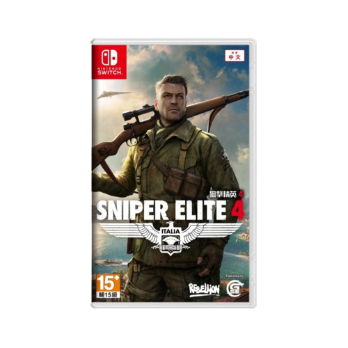 【東湖夜貓電玩】任天堂 NS Switch 狙擊之神4 SNIPER ELITE 4 中文版