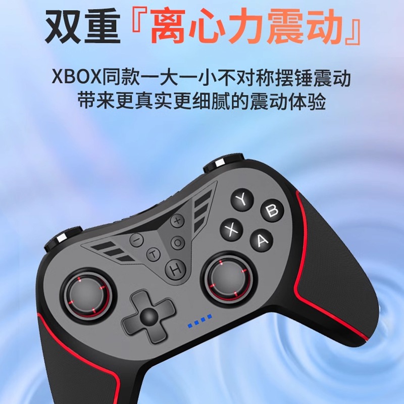 【夜貓電玩】SWITCH PC 霍爾藍芽搖桿 便宜手把 絕區零 Delta模擬器 巔峰極速 T43 震動 連發 巨集腳本-細節圖2