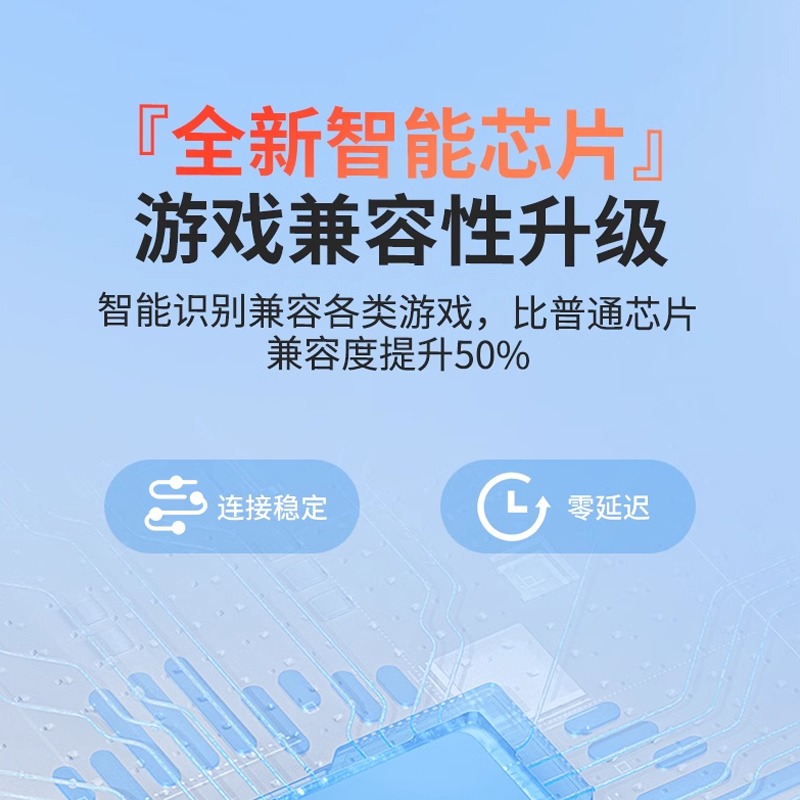 【夜貓電玩】SWITCH PC 霍爾藍芽搖桿 便宜手把 絕區零 Delta模擬器 巔峰極速 T43 震動 連發 巨集腳本-細節圖3