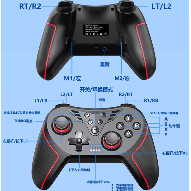 【夜貓電玩】SWITCH PC 霍爾藍芽搖桿 便宜手把 絕區零 Delta模擬器 巔峰極速 T43 震動 連發 巨集腳本-細節圖4