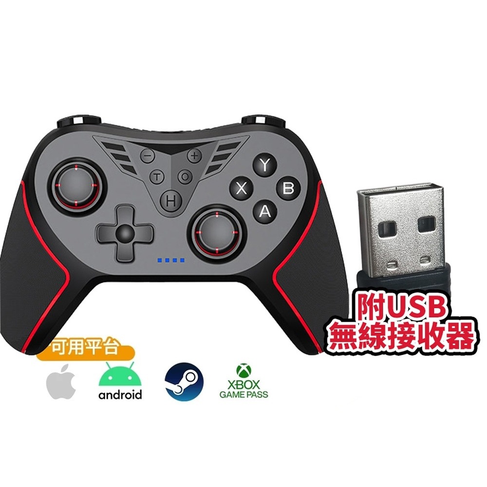 【夜貓電玩】SWITCH PC 霍爾藍芽搖桿 便宜手把 絕區零 Delta模擬器 巔峰極速 T43 震動 連發 巨集腳本-規格圖5