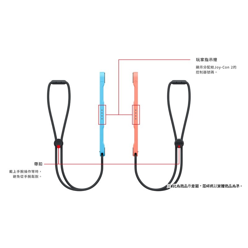 Nintendo NS2 SWITCH 2 遊戲主機 瑪利歐賽車世界 台灣公司貨 保固一年 【夜貓電玩】-細節圖4