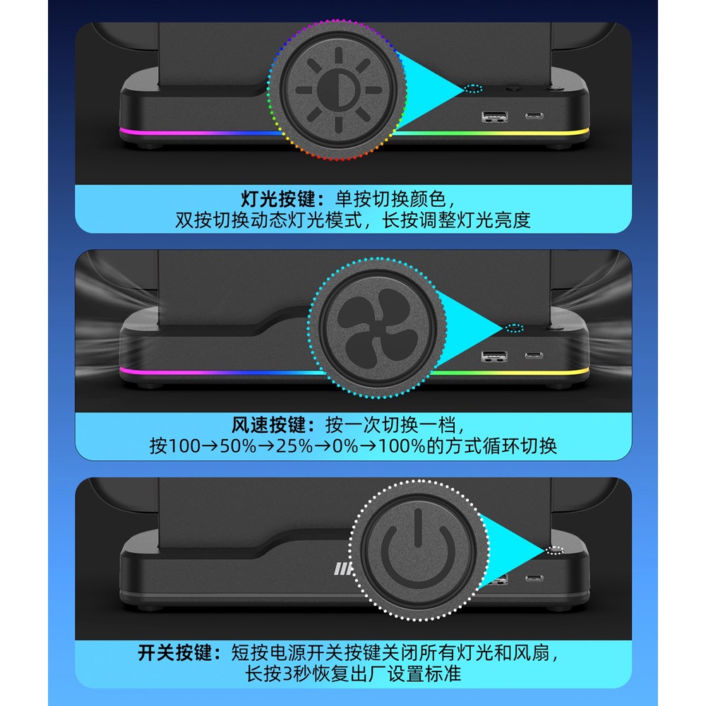 【夜貓電玩】NS2 SWITCH2 主機散熱底座 主機 專用 散熱風扇 底座風扇 SWITCH散熱 防當機 降溫-細節圖3