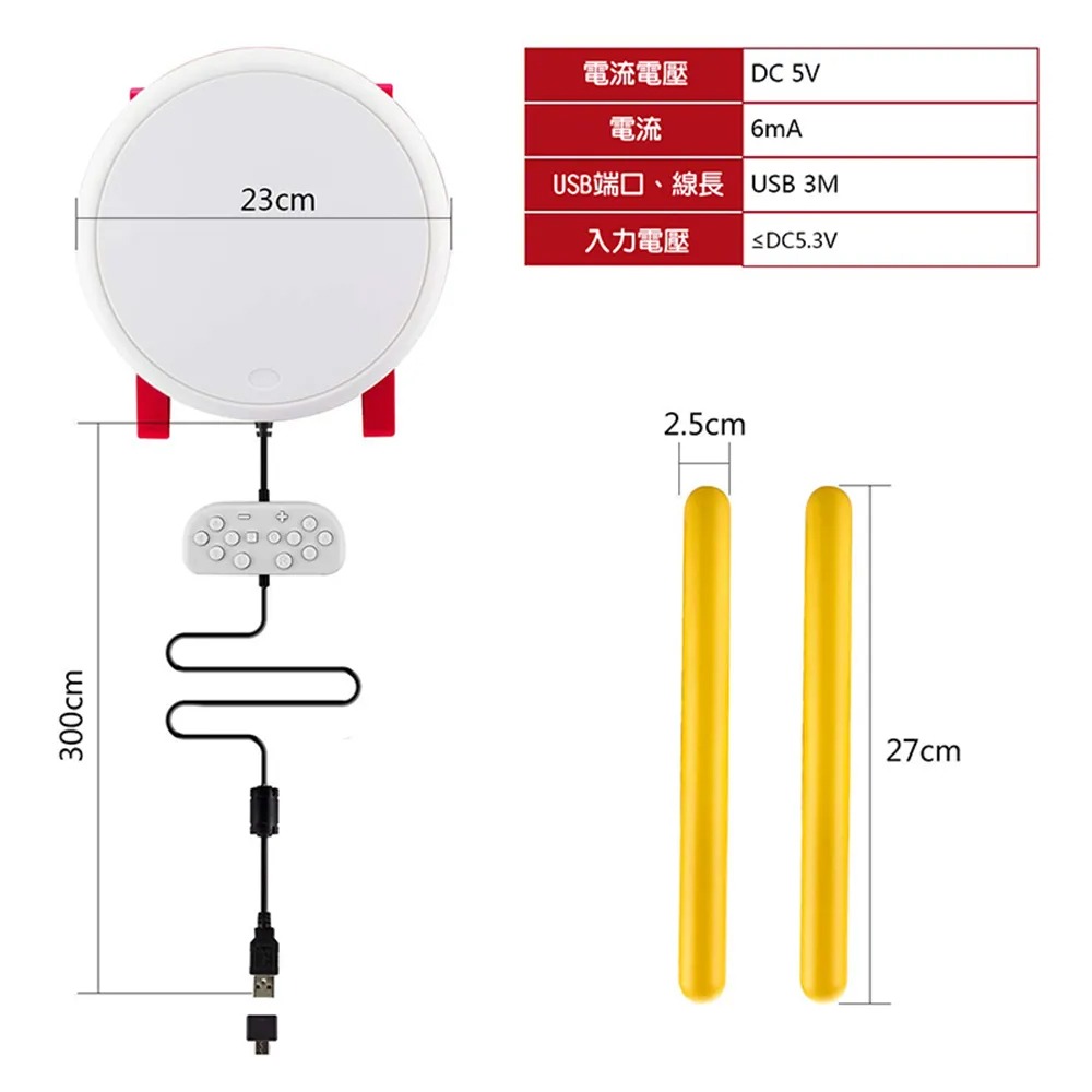 【夜貓電玩】SWITCH NS DOEBE 鼓 太鼓 大鼓 大力鼓 太鼓達人 附鼓棒 專用鼓 OLED SWITCH2-細節圖2