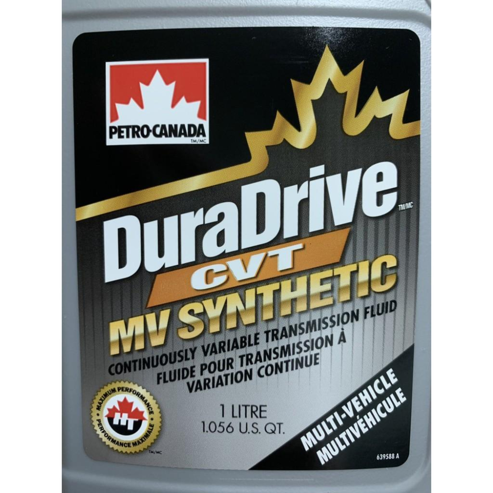 Petro Canada 加拿大石油潤滑油 機油 -總代理公司貨-細節圖7