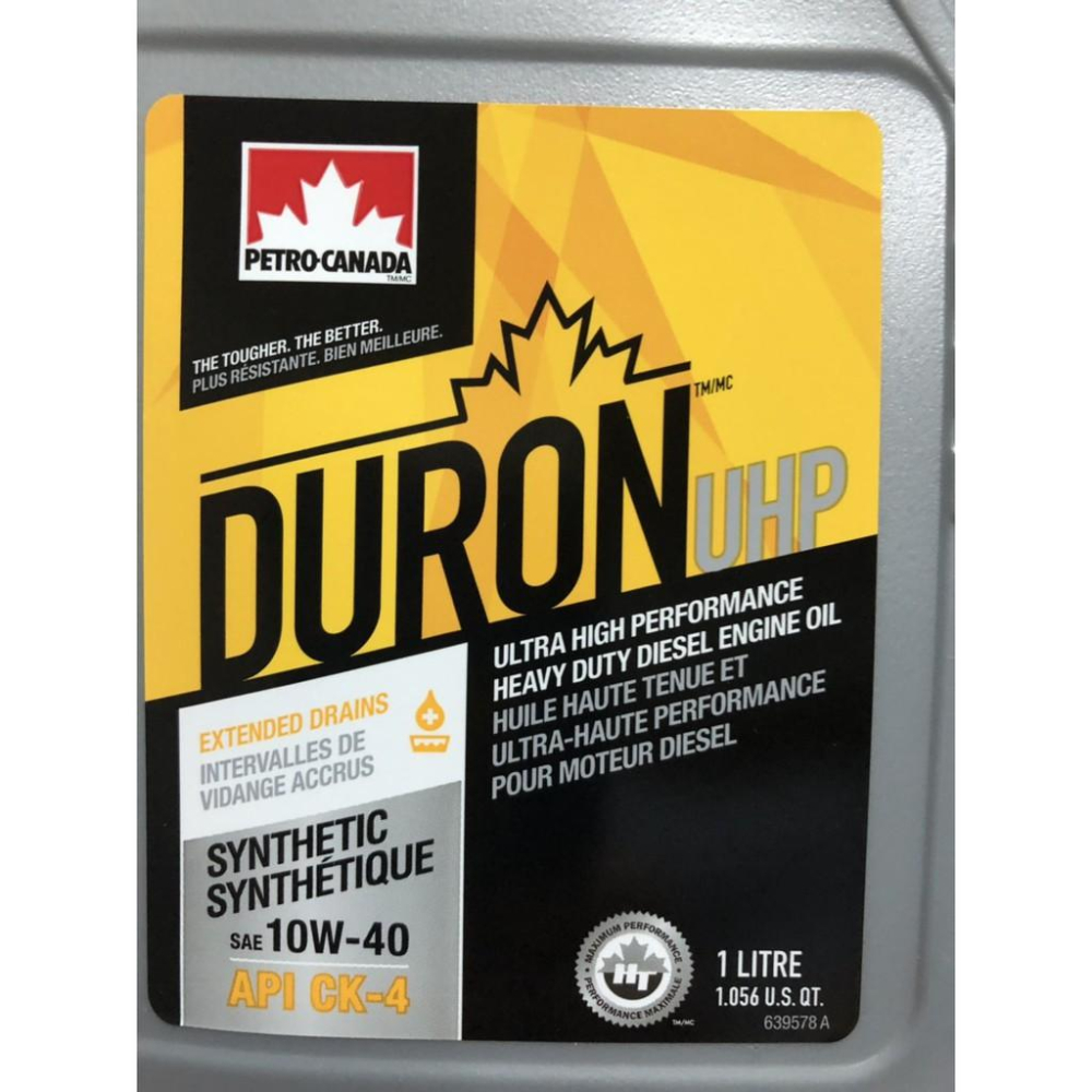 Petro Canada 加拿大石油潤滑油 機油 -總代理公司貨-細節圖8