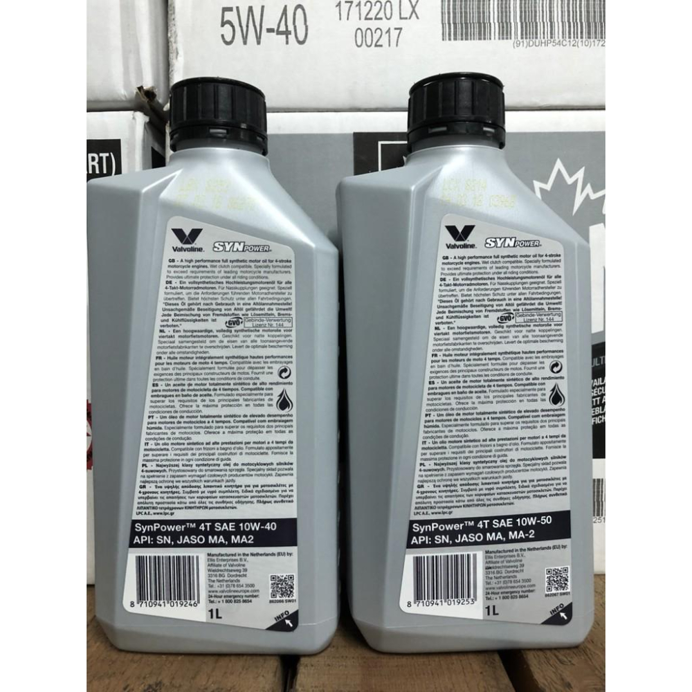 華孚蘭Valvoline Synpower 4T 10W40, 10W50全合成機油~ 重機 ~ 總代理公司貨 1+1-細節圖2