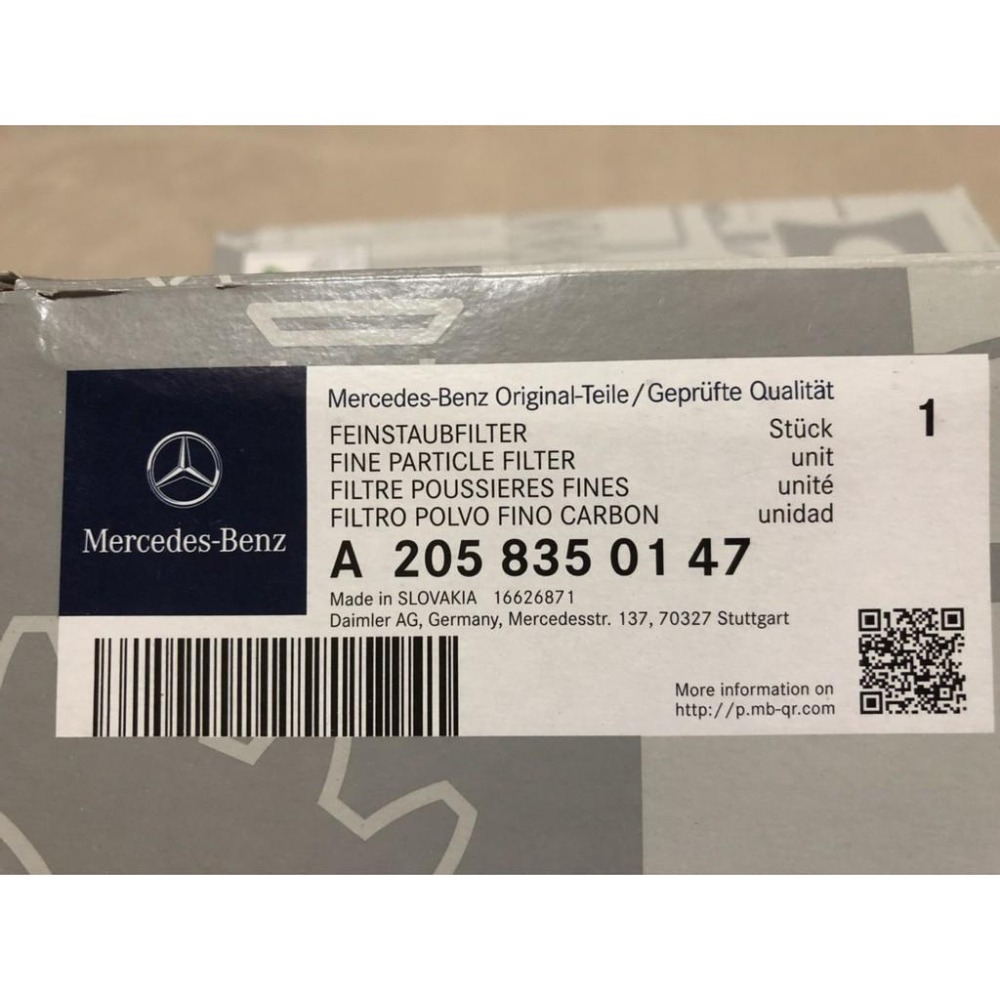 Mercedes Benz 賓士原廠冷氣濾網 空氣濾網W213 E200, E250, W205 C200, C250-細節圖4